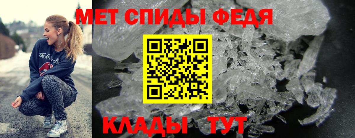 Amphetamine 98% Урай