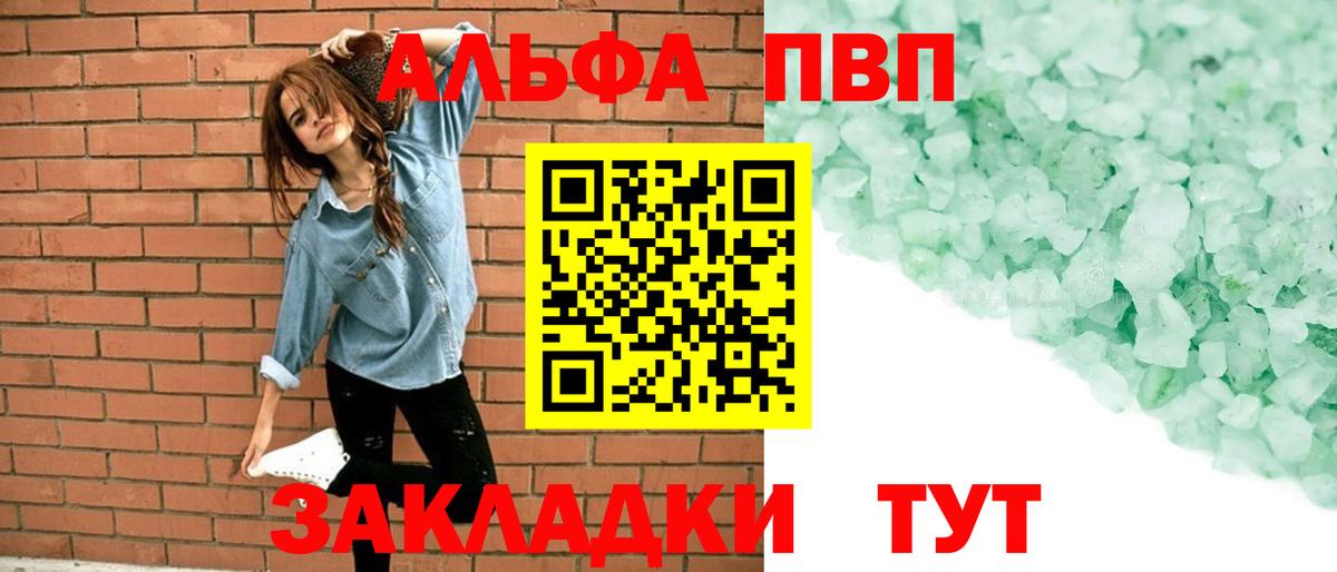 A PVP крисы CK Урай