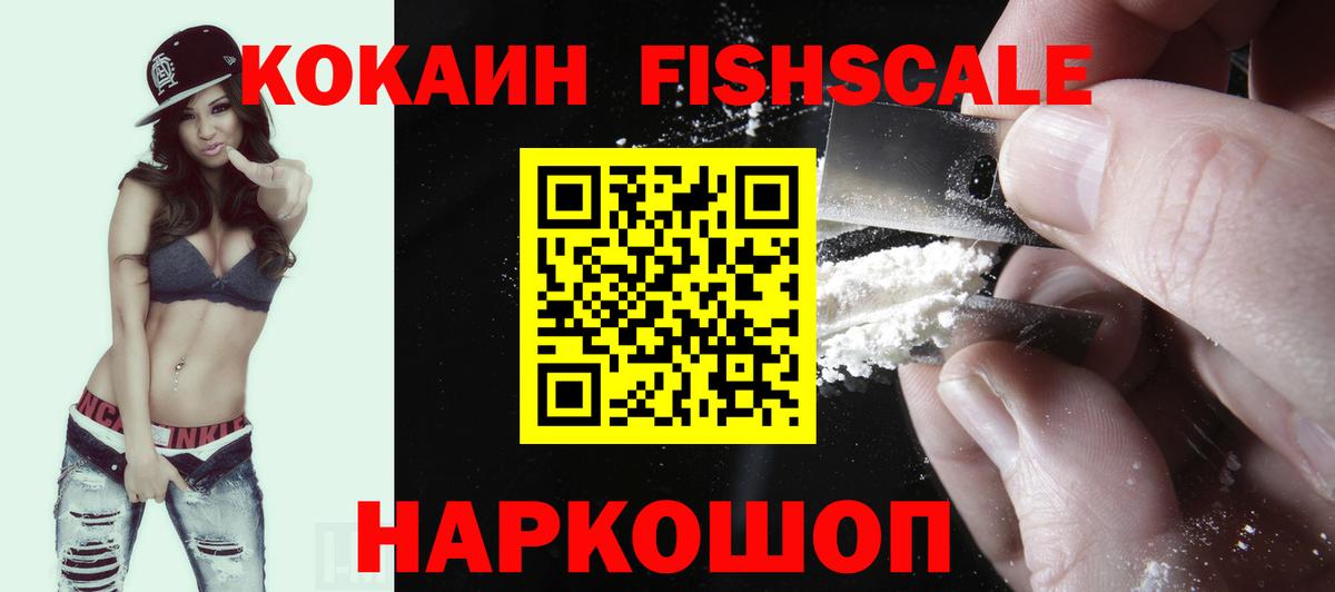 Cocaine  Вход с VPN  Урай  Кокаин Боливия 