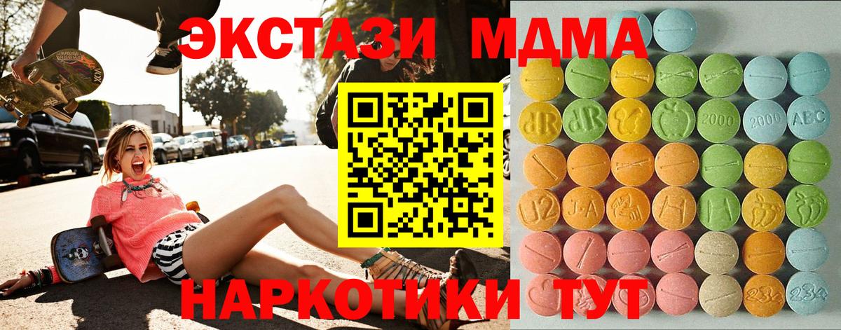 ЭКСТАЗИ Philipp Plein Урай