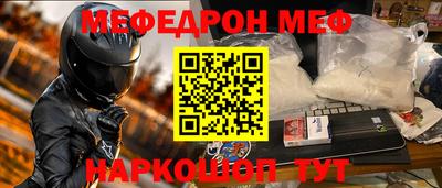мяу мяу мука Кинель
