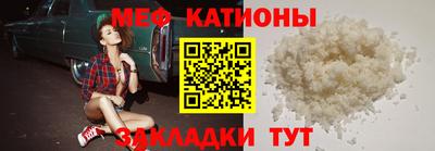 мяу мяу мука Кинель
