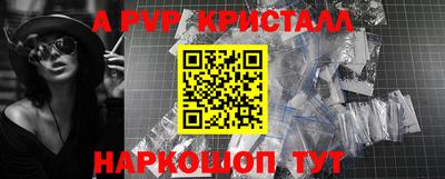 spice Кимры