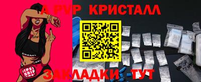 spice Кимры
