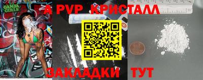spice Кимры