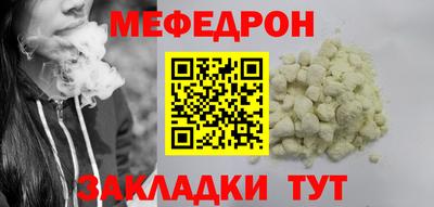 мяу мяу мука Кинель