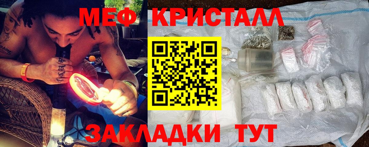 где купить наркотик  Вход с VPN  Урай  Меф  МЕФ мука  Меф мяу мяу  Мефедрон 