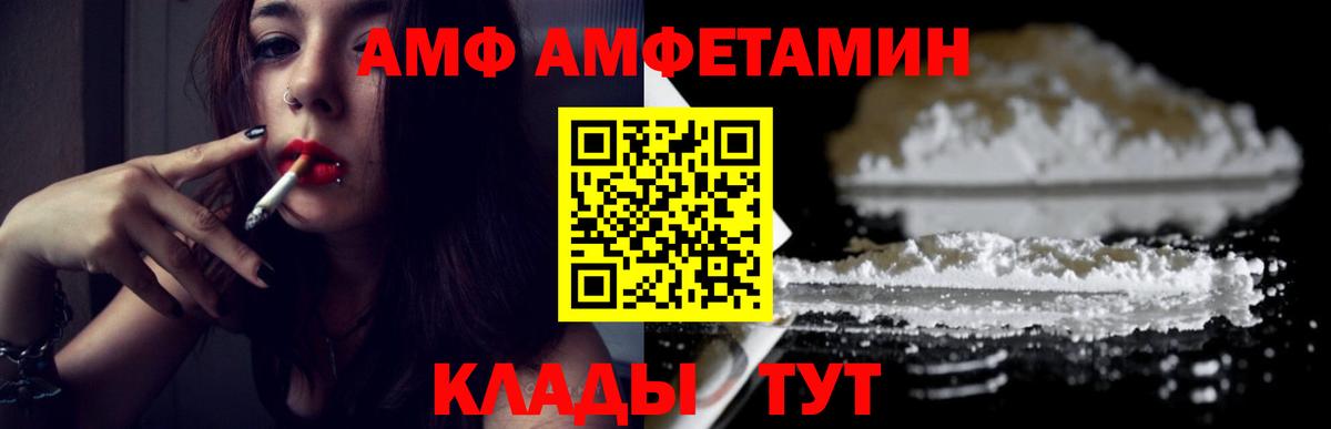 МЕТАМФЕТАМИН Декстрометамфетамин 99.9%  Вход с VPN  МЕТАМФЕТАМИН Декстрометамфетамин 99.9%  Урай 