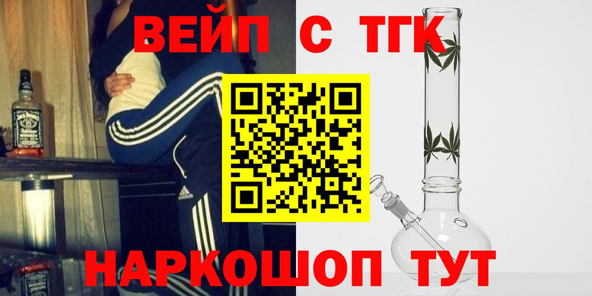 Дистиллят ТГК концентрат Урай