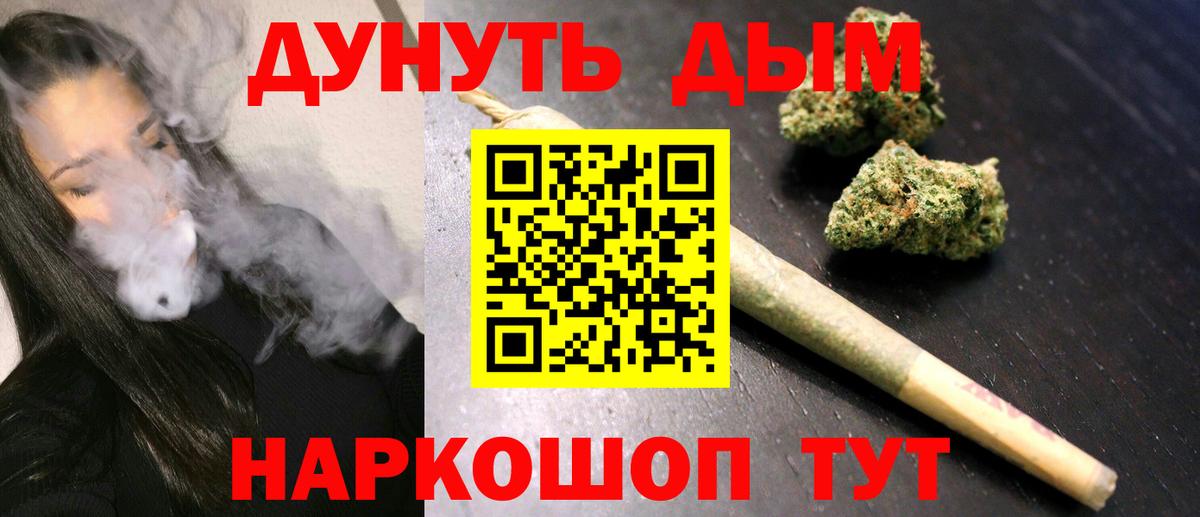 Бошки марихуана гибрид Урай