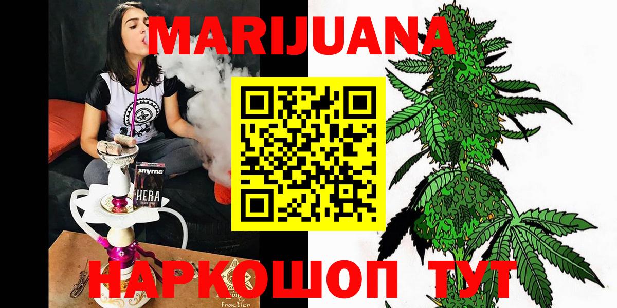 МАРИХУАНА THC 21%  Бошки марихуана марихуана  Конопля план  Вход с VPN  Урай 